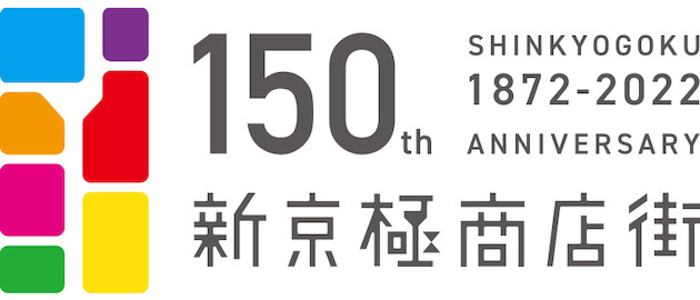 京まちなか新京極